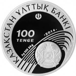 100 тенге Баскетбол "Олимпийские Игры 2016" (Серебро, 2014-2015 года)